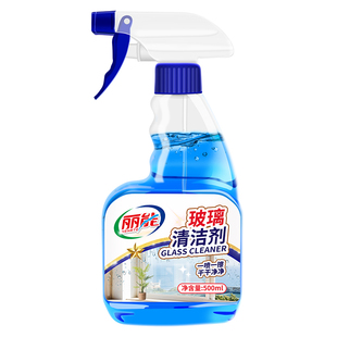玻璃清洁剂家用擦窗神器保洁专用擦镜子水去污强力清洗剂除垢窗户
