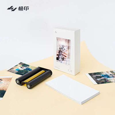 极印原装六寸相纸留声照片打印机热升华色带彩色光面珠面套装40张