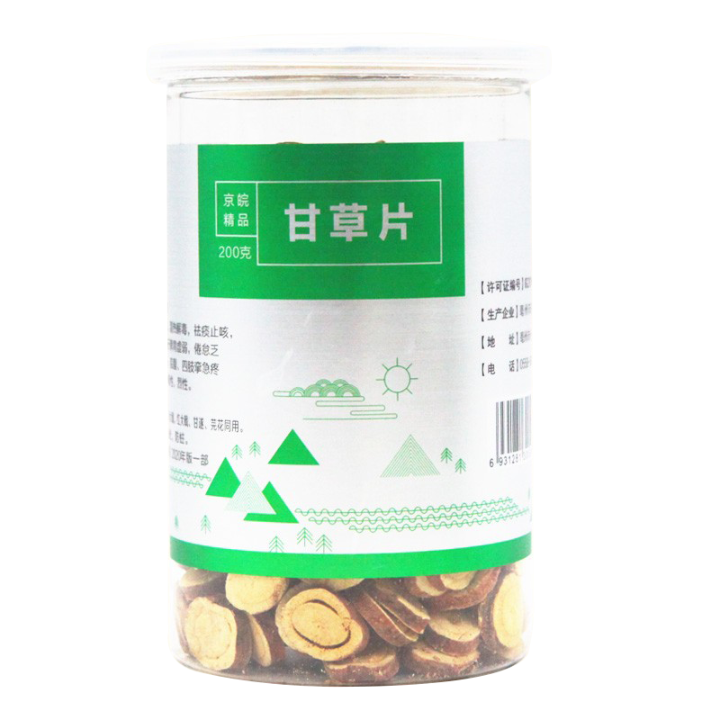 京皖补脾益气祛痰止咳
