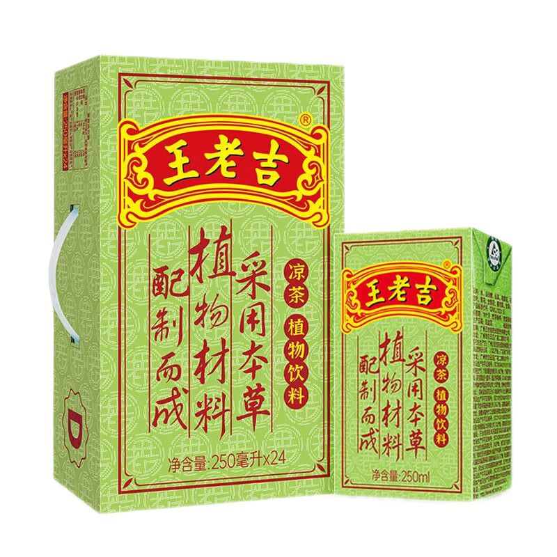 王老吉凉茶250ml盒装清爽解腻
