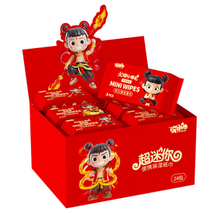 迷你湿巾便携式小包随身装中小学生宝宝婴儿手口屁专用儿童湿纸巾