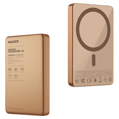 美能格2025新款超薄移动电源