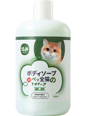 累计销量50W+猫咪专宠专用沐浴露