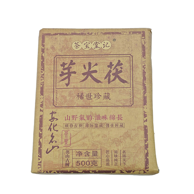 湖南安化黑茶正品特级金花茯砖茶金茯一级芽尖黑茶官方旗舰店正品