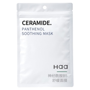 haa神经酰胺修复面膜补水保湿晒后舒缓泛红积雪草舒缓面膜多酸