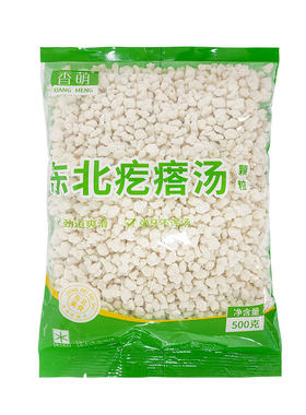 香萌东北疙瘩汤面疙瘩颗粒早餐半成品粥汤速食冷冻无料包传统商用