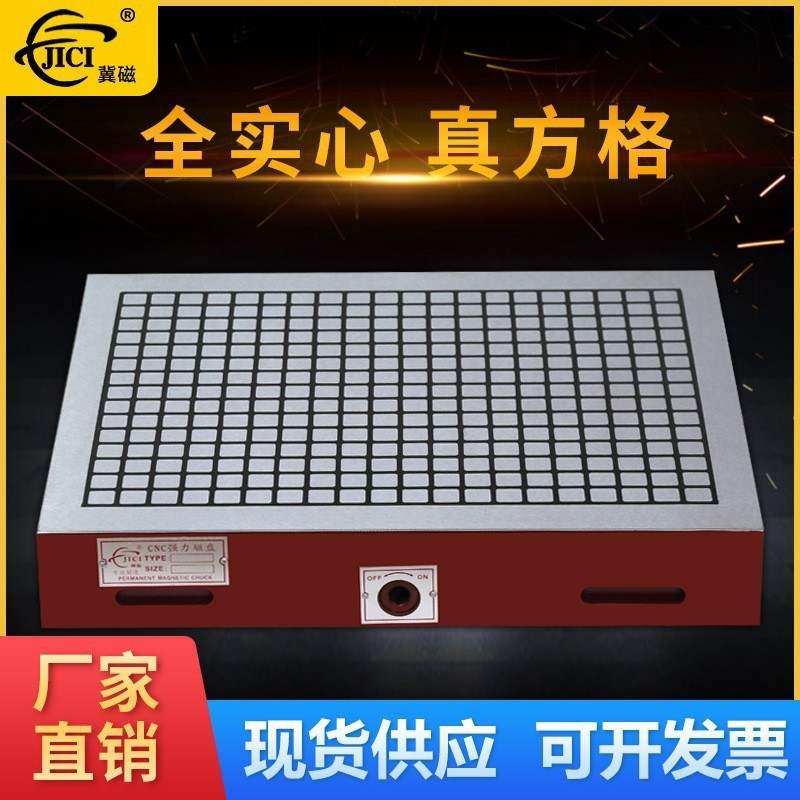 厂家批发300*600*90永磁吸盘雕刻机精密机加工模具机械配件专用