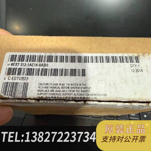 原装正品CPU312 6ES7 312-1AE14-0AB0现货议价