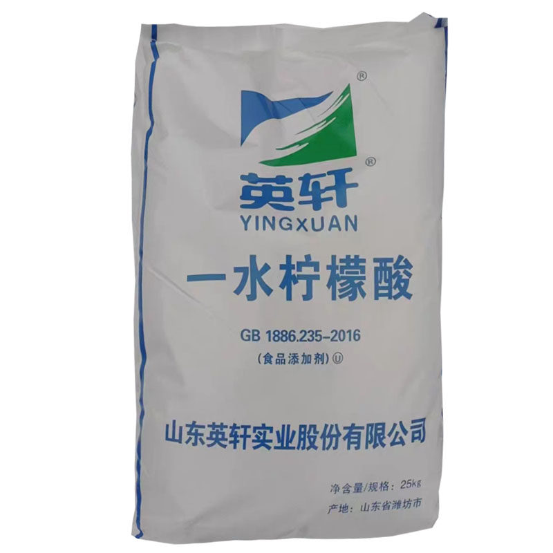 25KG锅炉清洗英轩食品级柠檬酸