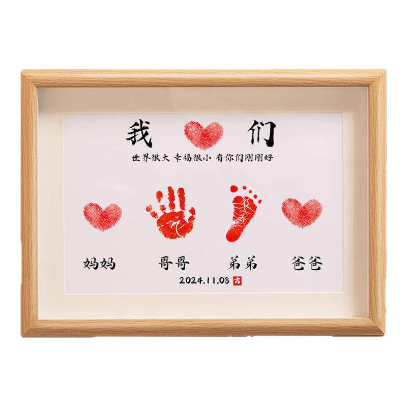 新生儿满月百天礼物周岁纪念品
