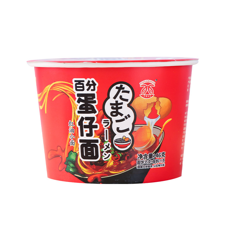 公仔面迷你湾仔面12碗速食海鲜面