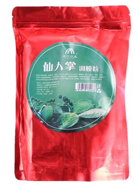 保湿亮肤美容院专用软膜粉