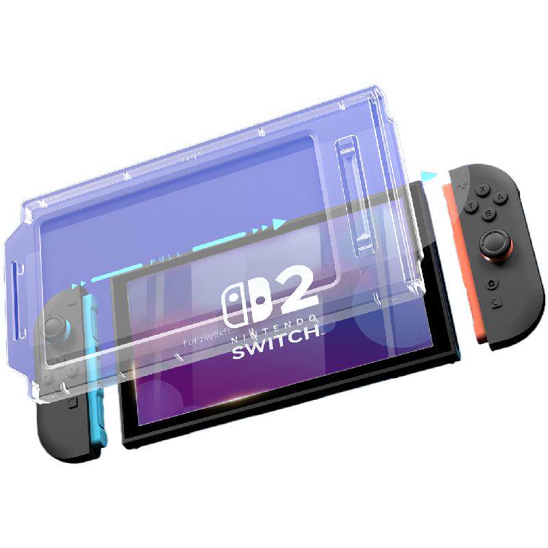 极想任天堂Switch2防爆钢化膜