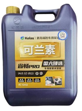 4桶装可兰素省畅PRO国六车用尿素
