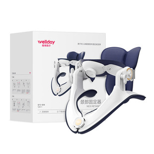 维德医疗医用颈椎牵引器颈托医疗护颈护脖套劲椎矫正器脖子前倾病