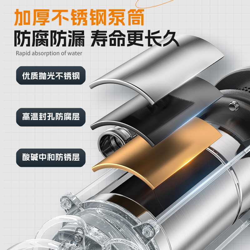 潜水泵220v小型不锈钢抽水泵家用抽清水机高扬程农用灌溉排污水泵