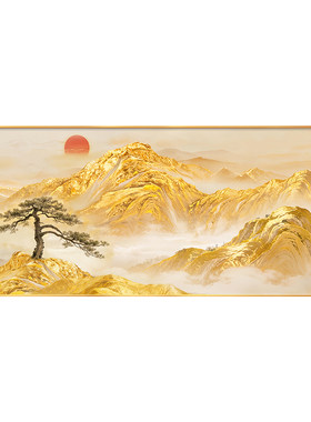 2026新款金山画靠山图
