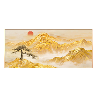 旭日东升客厅装饰画金山画靠山图沙发后背景墙挂画高级感横版壁画