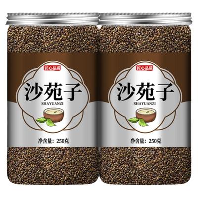 沙苑子中药材正品官方旗舰店