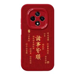 福禄满年适用华为雷鸟FF1手机壳hinova9z新款nova9z小羊皮硅胶f810华为智选hi本命年2026新年马年套男女防摔