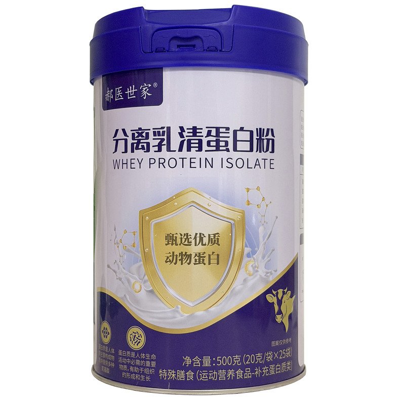 分离乳清蛋白粉纯动物蛋白不含大豆无蔗糖补充蛋白质营养运动健身