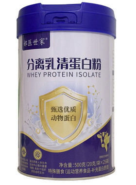 分离乳清蛋白粉纯动物蛋白不含大豆无蔗糖补充蛋白质营养运动健身