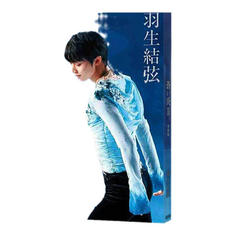 羽生结弦苍炎蒼い炎2