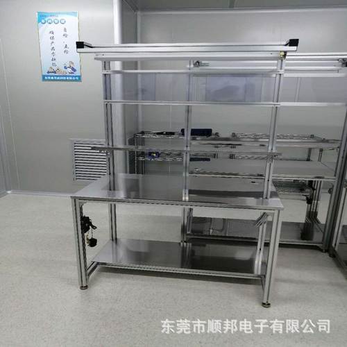 铝合金操作台 防静电铝型材工作台 带灯维修检验台工厂工作台定做