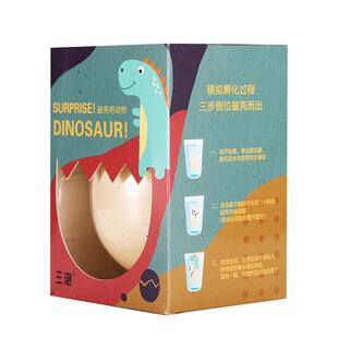 恐龙蛋孵化蛋可以泡水膨胀变大儿童创意盲盒男孩女孩霸王龙小玩具