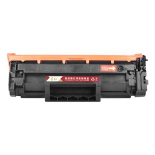 墨弘适用惠普LaserJet M208dw打印机碳粉盒M232dw/M232dwc/M233dw/M233sdw/M233sdn墨粉盒W1370A硒鼓