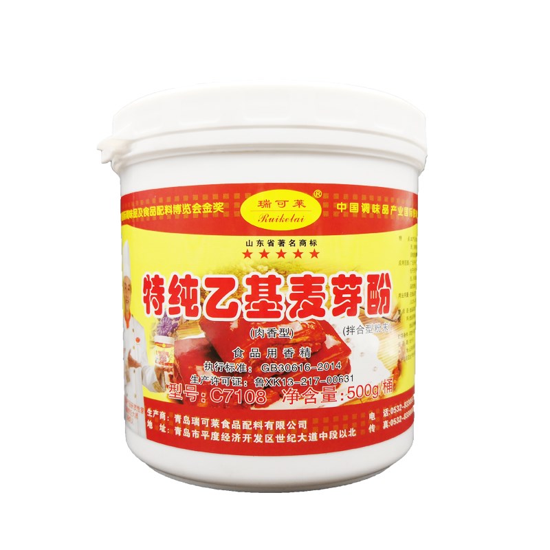 瑞可莱 C7108特纯乙基增香