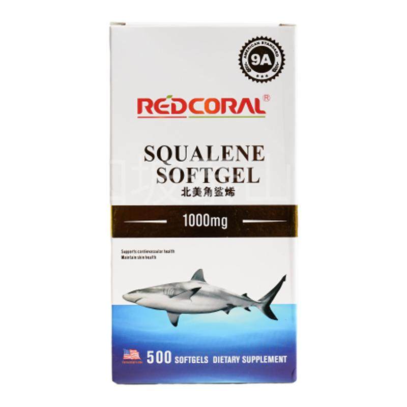 红珊瑚REDCORAL北美角鲨烯