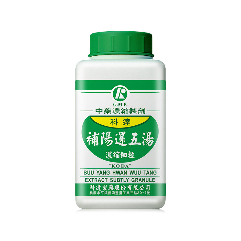 【自营】科达制药补阳还五汤中风补气通经络半身不遂浓缩细粒200g