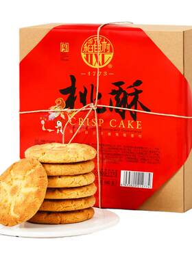 稻香村糕点零食桃酥老年人点心