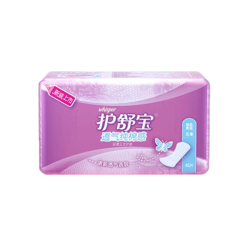 护舒宝卫生巾轻柔纯棉无香40片