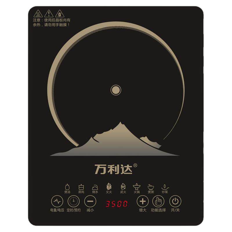 万利达电磁炉家用3500瓦一体面板