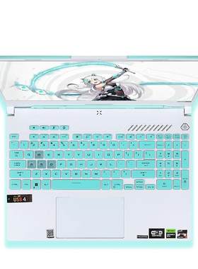 2026款华硕天选7ProMax键盘膜套