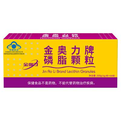 金奥力磷脂颗粒60袋降三高
