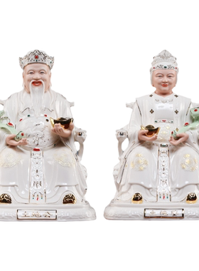 【感恩结缘优惠】土地公土地婆神像土地爷土地奶佛像店铺家用