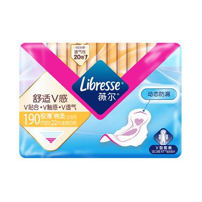 透气舒适卫生巾22片薇尔精准防漏