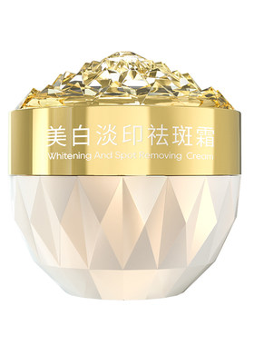 谷幽兰美白提亮肤色祛斑霜淡化斑点淡印保湿老牌子官方旗舰店正品