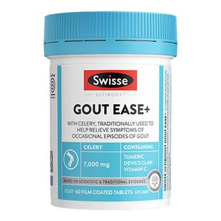 swisse芹菜籽高浓度西芹籽精华胶囊平衡关节酸保健品值正品旗舰店