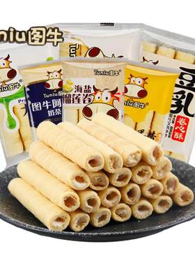 图牛咸蛋黄卷心酥芝士味夹心蛋卷阿萨牧豆乳注心蛋卷饼干网红零食