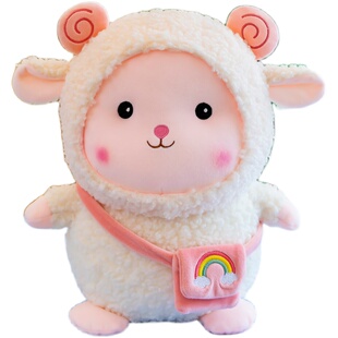 可爱背包小羊毛绒玩具布娃娃胖墩墩玩偶抱枕女生儿童生日礼物大号