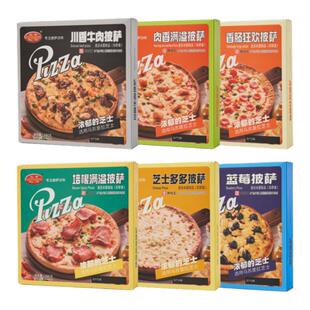 汉帝披萨速食半成品空气炸锅加热多口味8盒超值pizza7英寸套餐