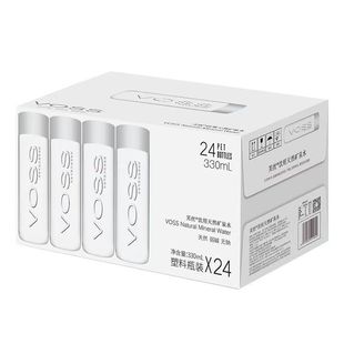 【官方正品】芙丝 VOSS矿泉水330ml小瓶装天然弱碱性矿泉水