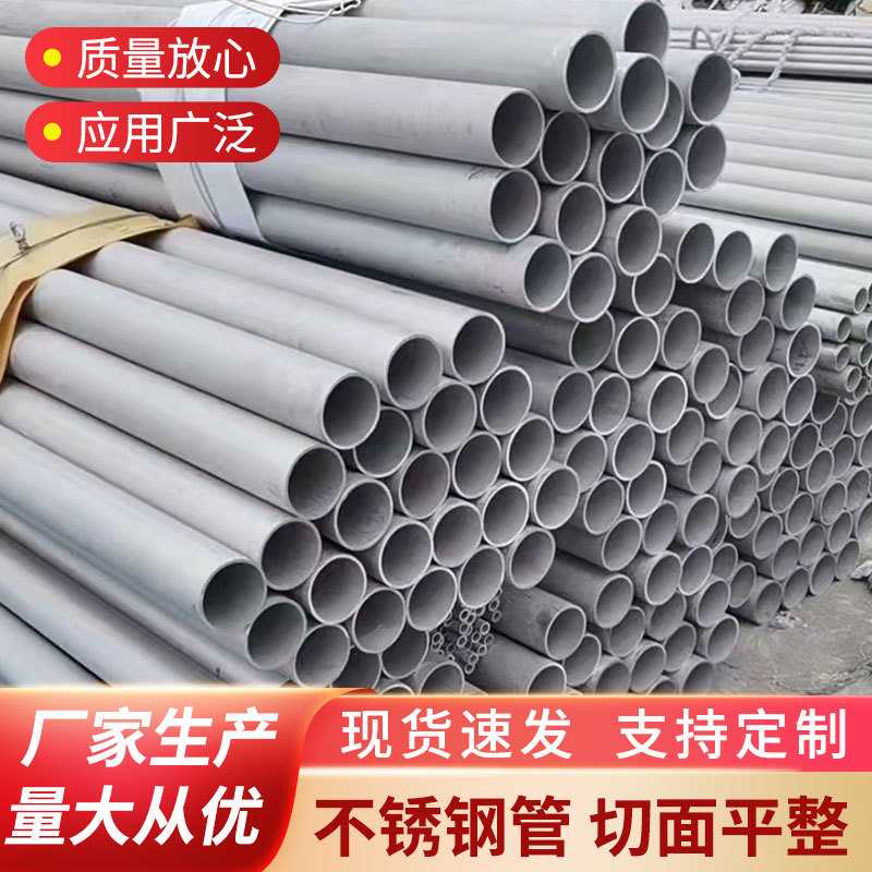 供应201装饰管可抛光拉丝 304不锈钢管空心不锈钢方管无指纹