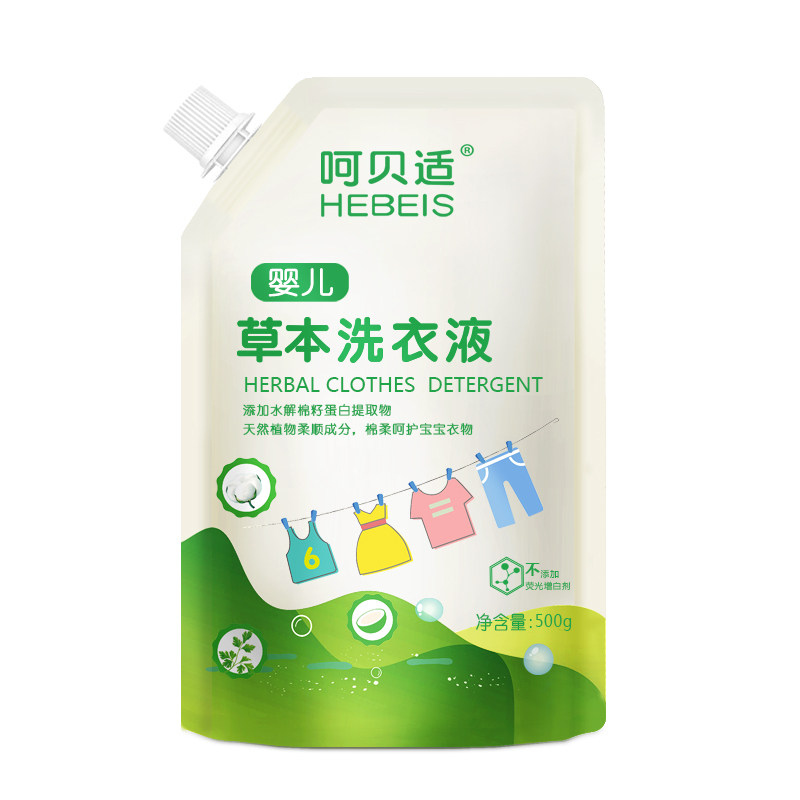 呵贝适袋装500ml草本洗衣液