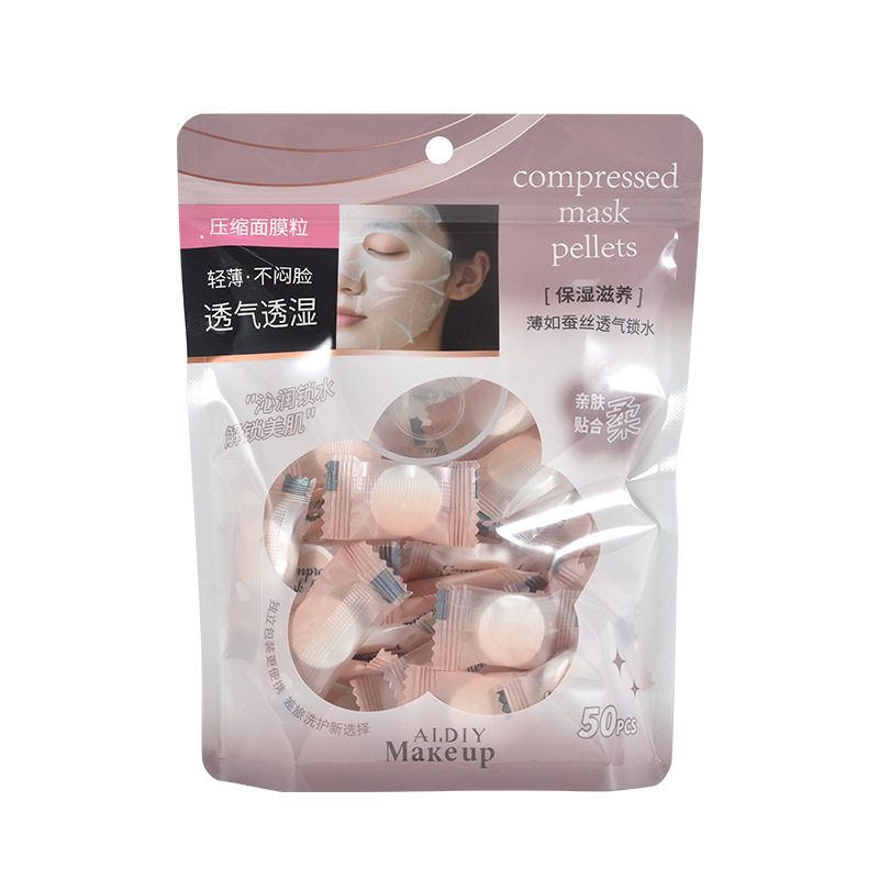 压缩面膜粒轻薄服帖便携
