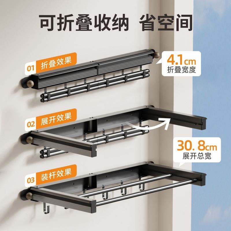 折叠隐形晾衣架壁挂式晾衣杆阳台置物架浴室衣架伸缩外贸晒鞋架
